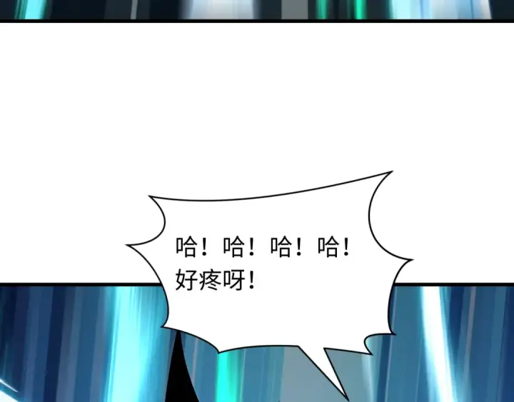 漫画《全球诡异时代》第527话 扶桑篇第95张图
