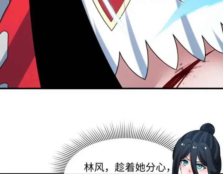 漫画《全球诡异时代》第527话 扶桑篇第98张图