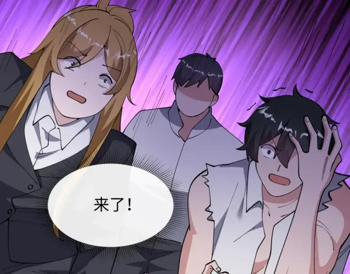 漫画《全球诡异时代》第528话 扶桑篇第122张图