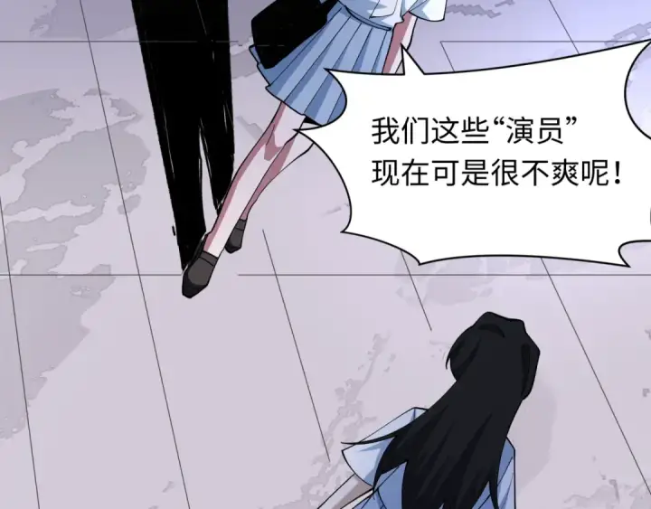 漫画《全球诡异时代》第528话 扶桑篇第139张图