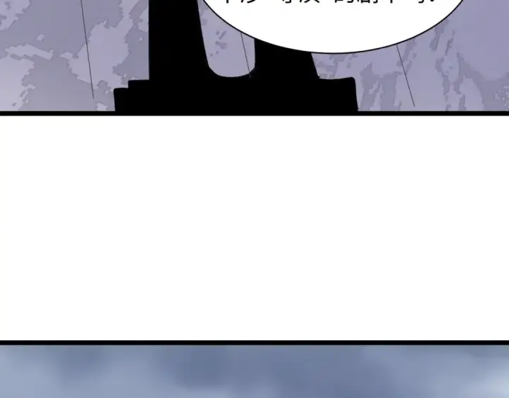 漫画《全球诡异时代》第528话 扶桑篇第141张图