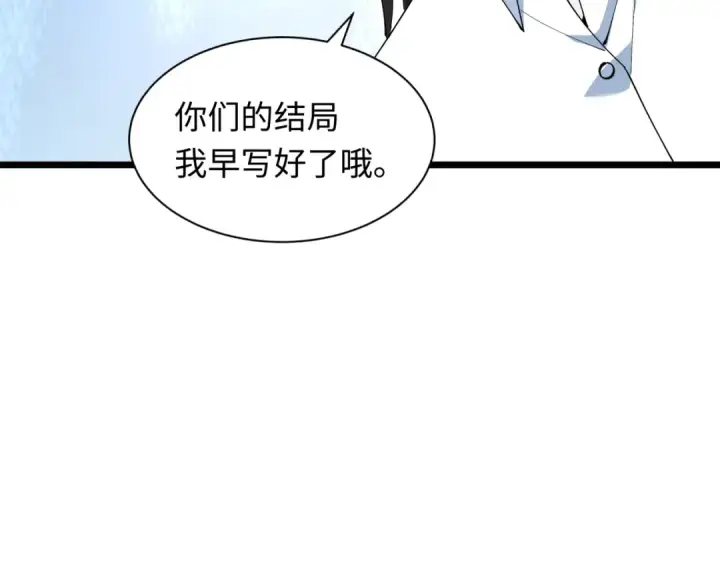 漫画《全球诡异时代》第528话 扶桑篇第147张图