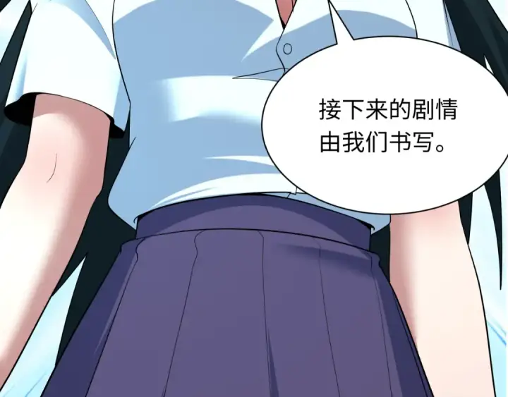 漫画《全球诡异时代》第528话 扶桑篇第151张图