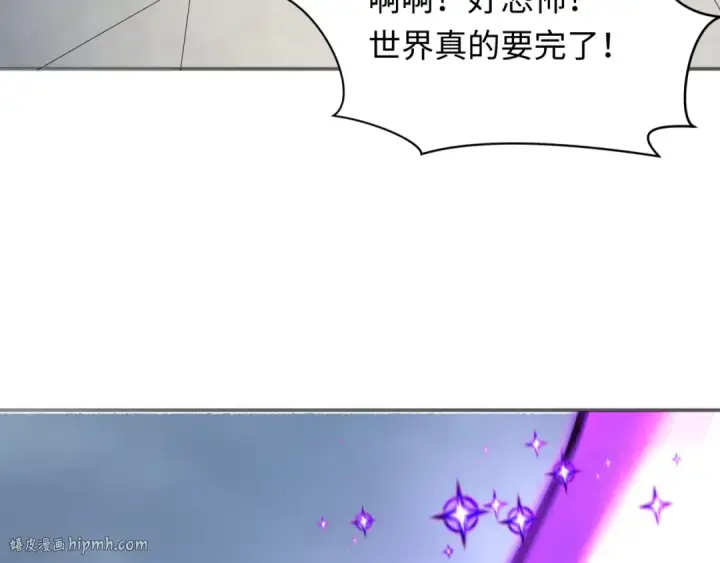 漫画《全球诡异时代》第528话 扶桑篇第160张图