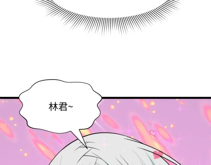 漫画《全球诡异时代》第528话 扶桑篇第18张图