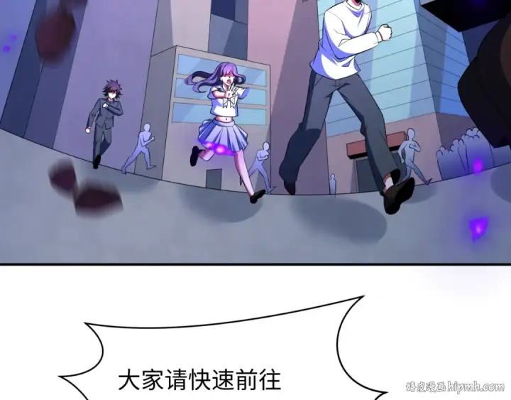 漫画《全球诡异时代》第528话 扶桑篇第184张图