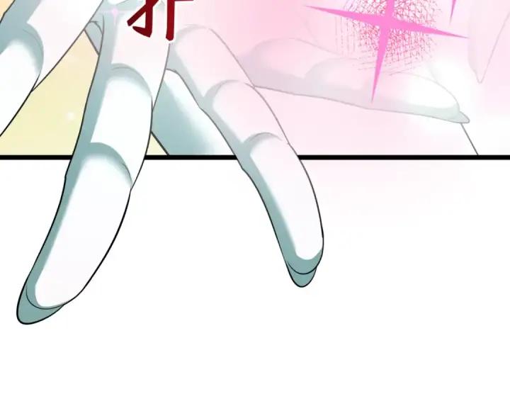 漫画《全球诡异时代》第528话 扶桑篇第21张图