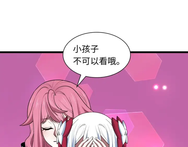 漫画《全球诡异时代》第528话 扶桑篇第25张图