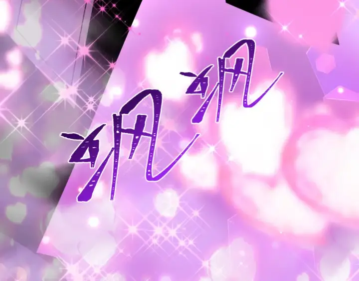漫画《全球诡异时代》第528话 扶桑篇第35张图