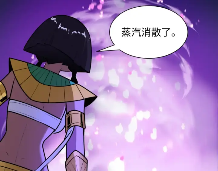 漫画《全球诡异时代》第528话 扶桑篇第47张图