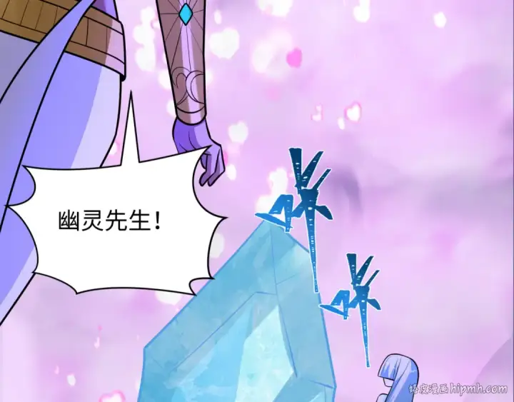 漫画《全球诡异时代》第528话 扶桑篇第48张图
