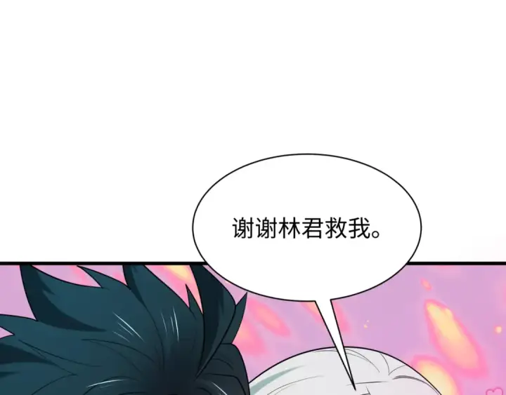 漫画《全球诡异时代》第528话 扶桑篇第6张图