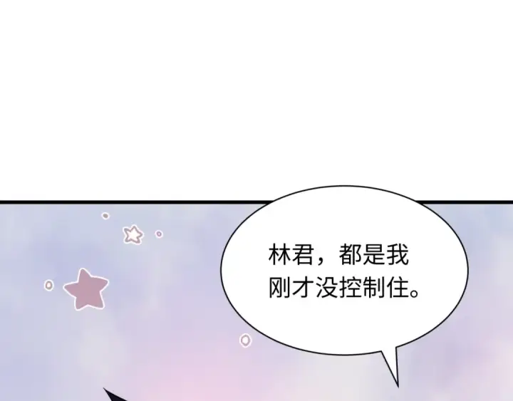 漫画《全球诡异时代》第528话 扶桑篇第61张图