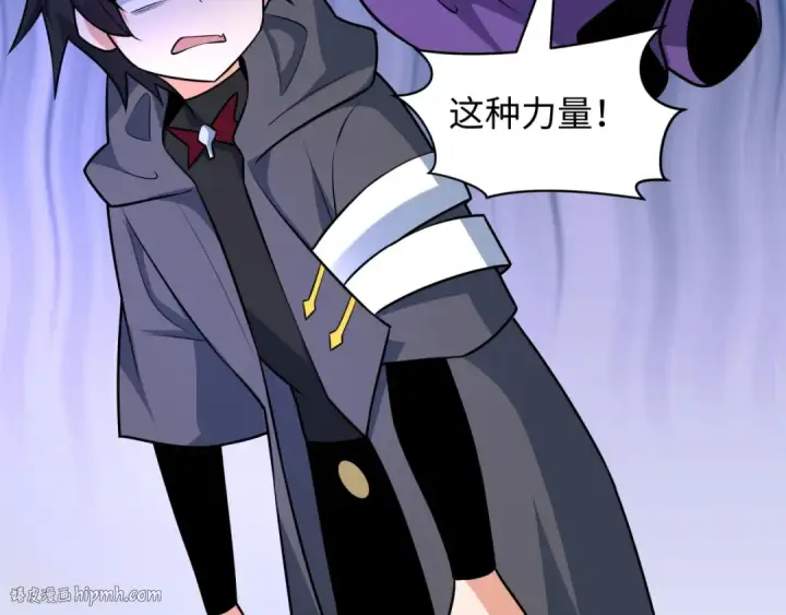 漫画《全球诡异时代》第528话 扶桑篇第72张图