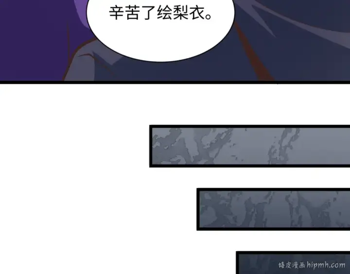 漫画《全球诡异时代》第528话 扶桑篇第88张图