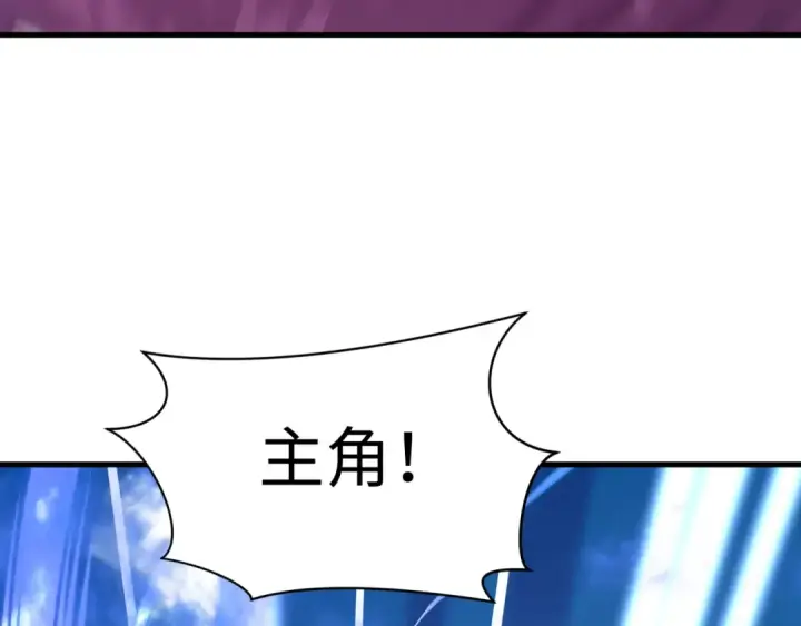 漫画《全球诡异时代》第529话 扶桑篇第103张图