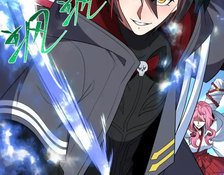 漫画《全球诡异时代》第529话 扶桑篇第105张图