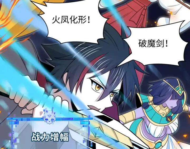 漫画《全球诡异时代》第529话 扶桑篇第111张图