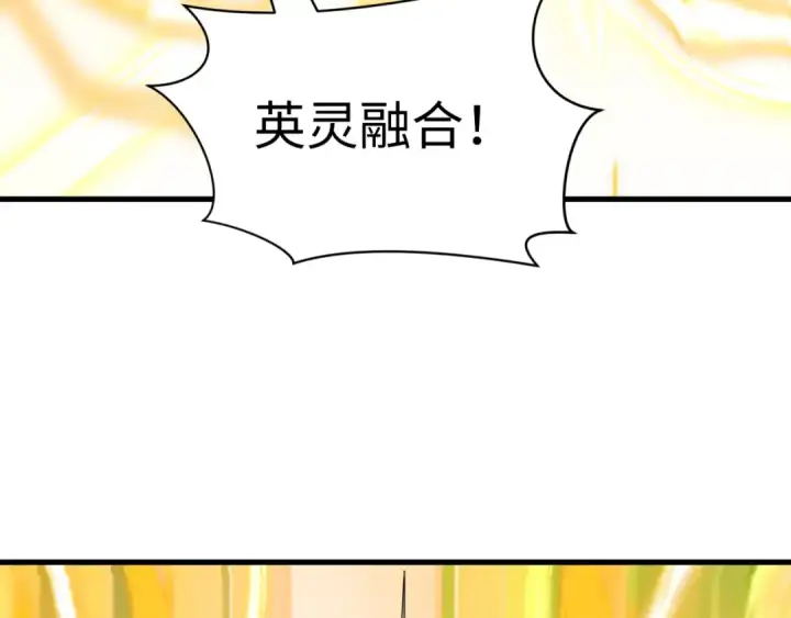 漫画《全球诡异时代》第529话 扶桑篇第125张图