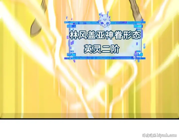 漫画《全球诡异时代》第529话 扶桑篇第128张图