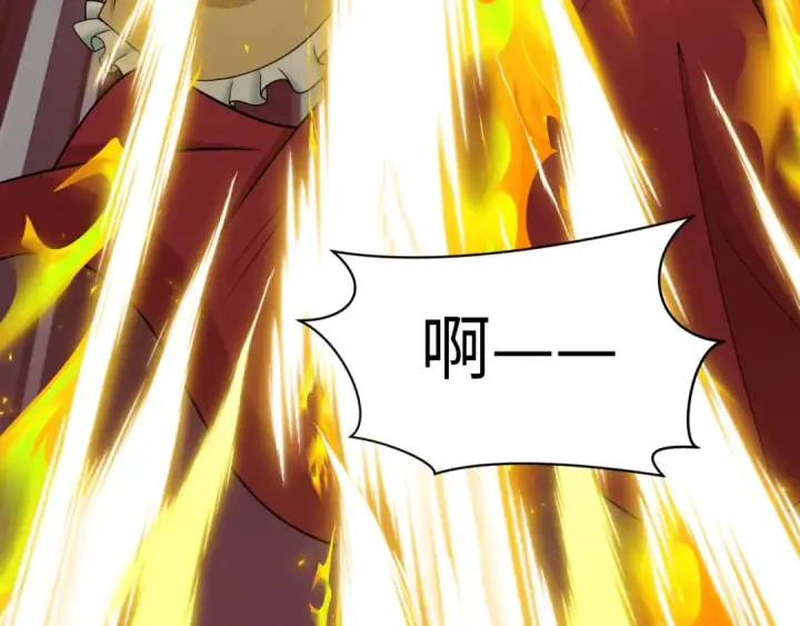 漫画《全球诡异时代》第529话 扶桑篇第140张图