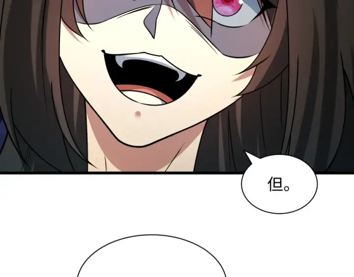 漫画《全球诡异时代》第529话 扶桑篇第150张图
