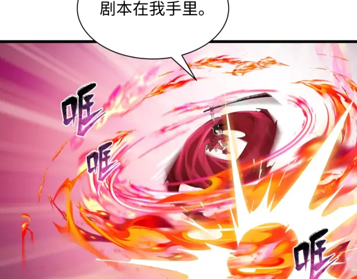 漫画《全球诡异时代》第529话 扶桑篇第151张图