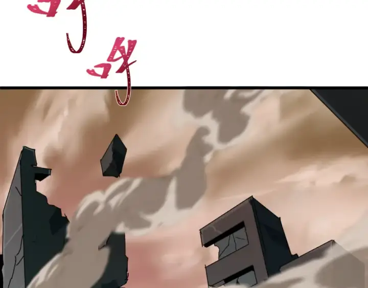 漫画《全球诡异时代》第529话 扶桑篇第161张图