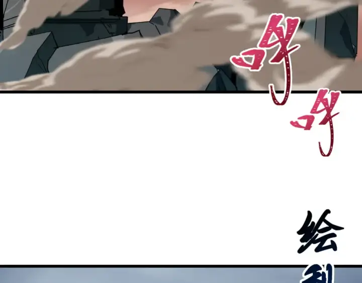 漫画《全球诡异时代》第529话 扶桑篇第162张图