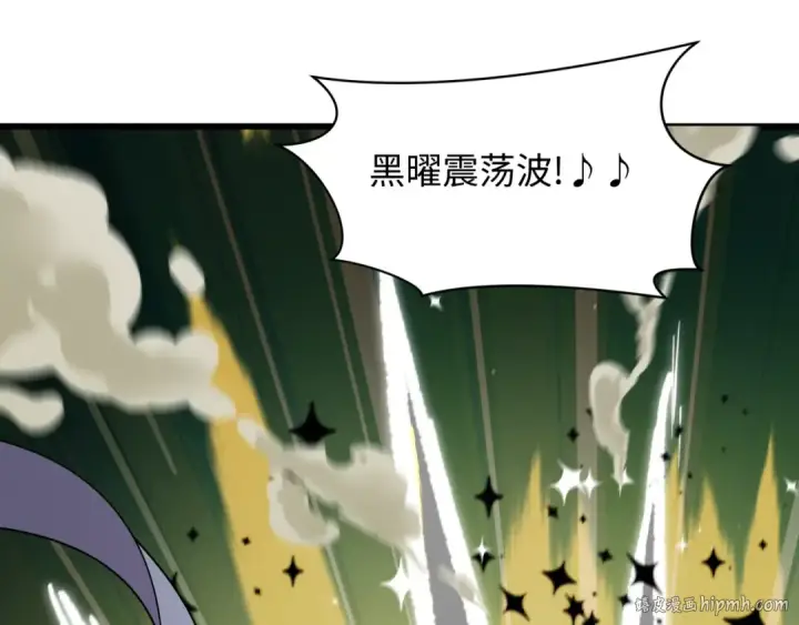 漫画《全球诡异时代》第529话 扶桑篇第176张图
