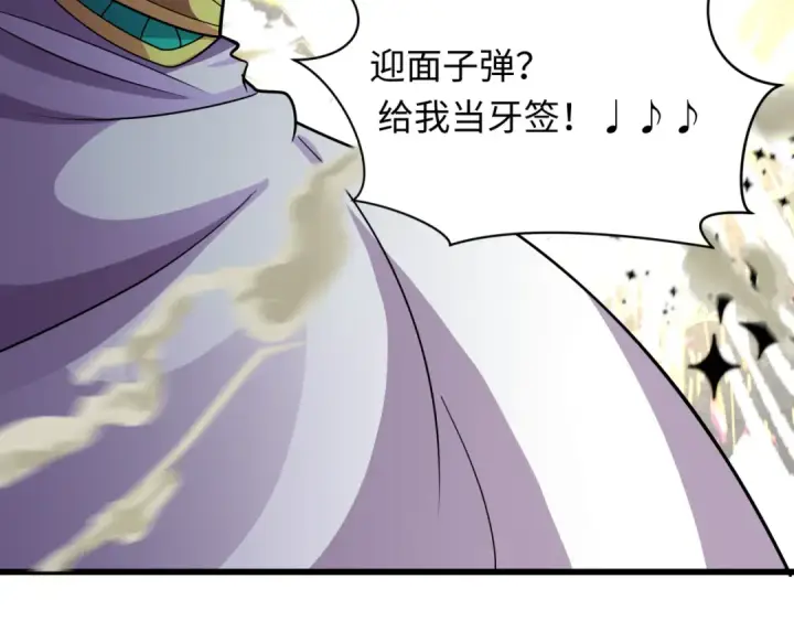 漫画《全球诡异时代》第529话 扶桑篇第178张图