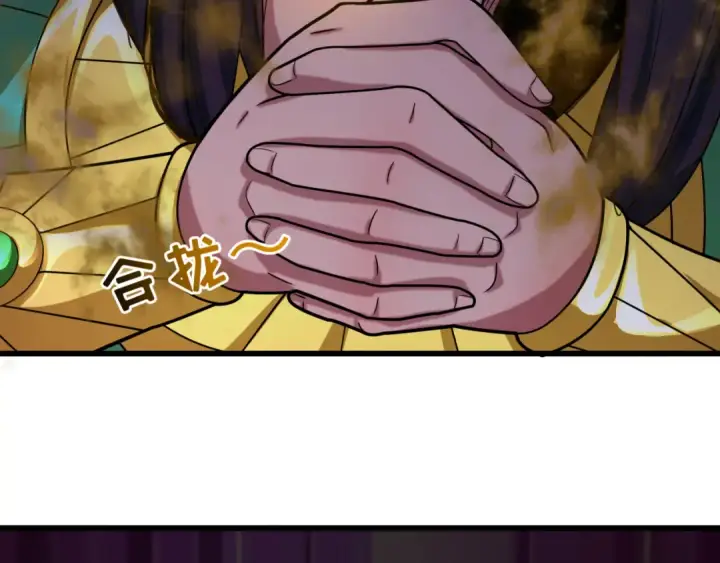 漫画《全球诡异时代》第529话 扶桑篇第196张图