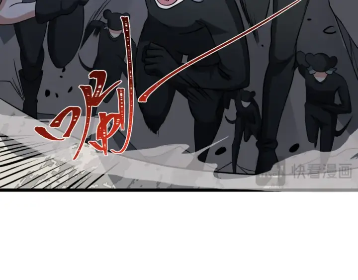 漫画《全球诡异时代》第529话 扶桑篇第21张图