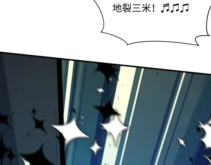 漫画《全球诡异时代》第529话 扶桑篇第212张图