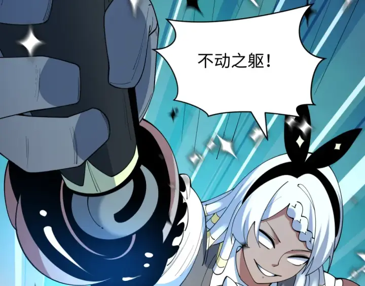 漫画《全球诡异时代》第529话 扶桑篇第214张图
