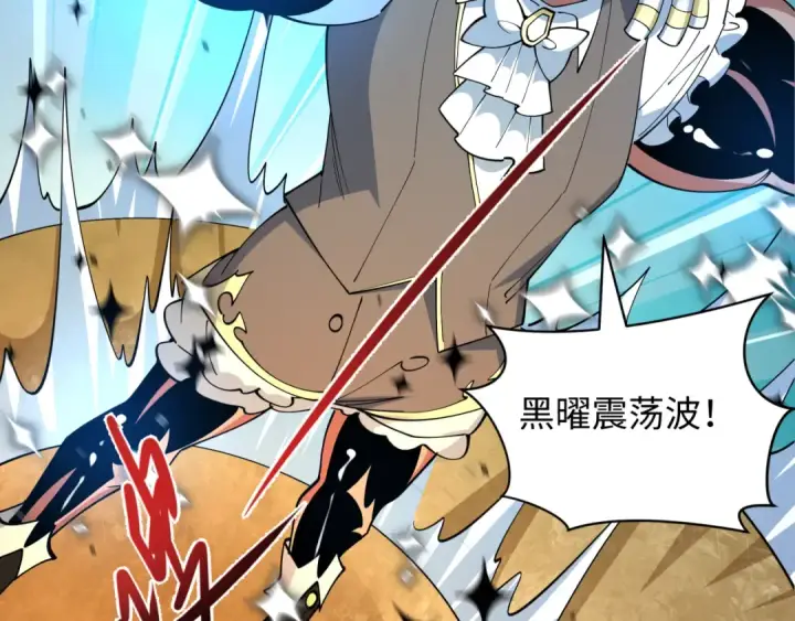 漫画《全球诡异时代》第529话 扶桑篇第215张图