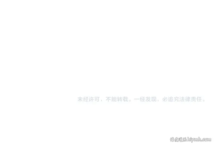 漫画《全球诡异时代》第529话 扶桑篇第222张图