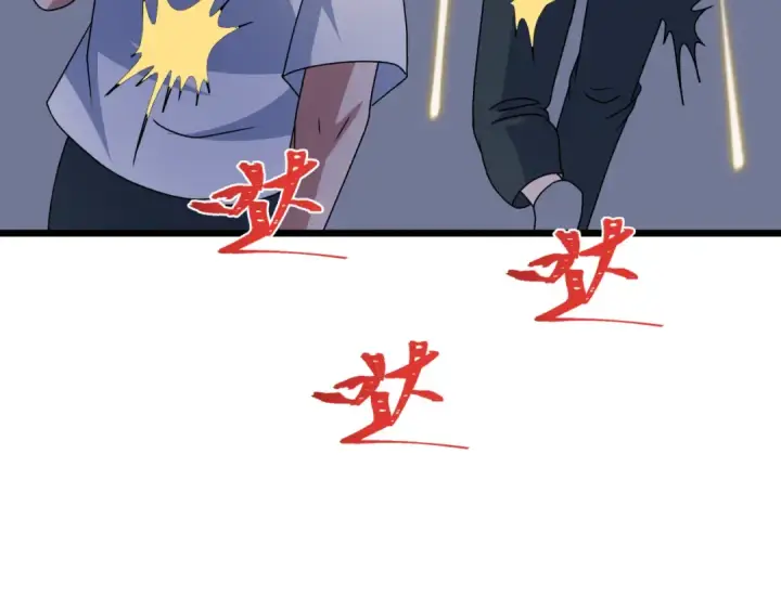 漫画《全球诡异时代》第529话 扶桑篇第39张图
