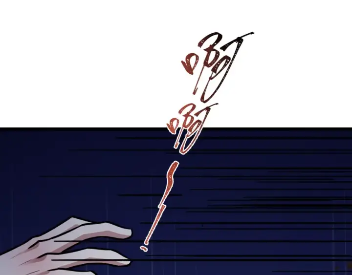漫画《全球诡异时代》第529话 扶桑篇第41张图