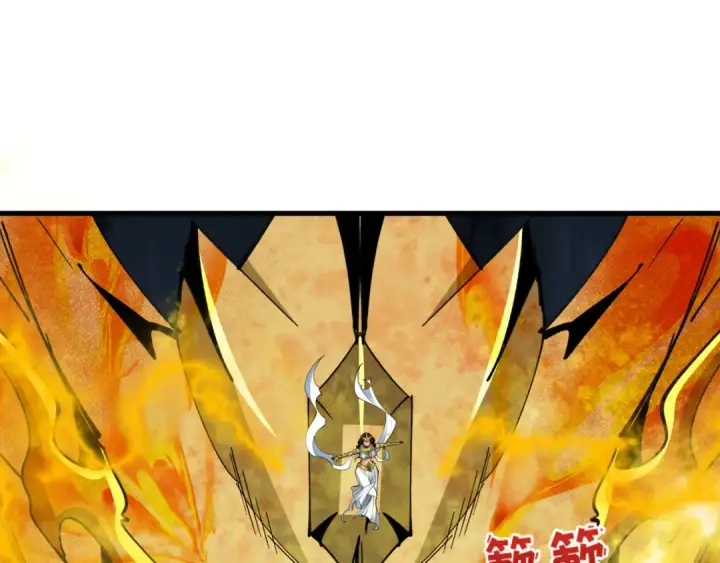 漫画《全球诡异时代》第530话 扶桑篇第10张图