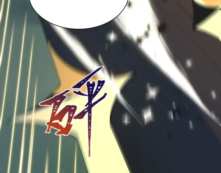 漫画《全球诡异时代》第530话 扶桑篇第107张图