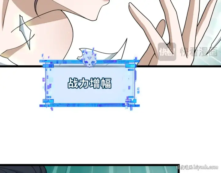 漫画《全球诡异时代》第530话 扶桑篇第120张图