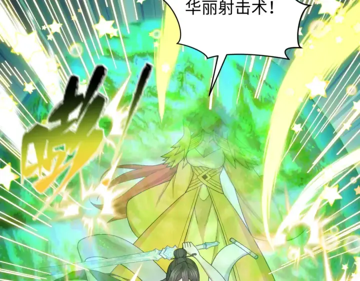 漫画《全球诡异时代》第530话 扶桑篇第123张图