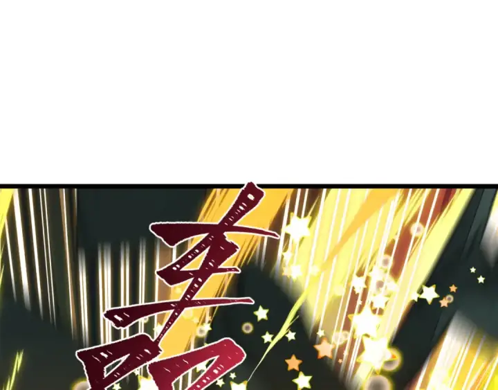 漫画《全球诡异时代》第530话 扶桑篇第127张图