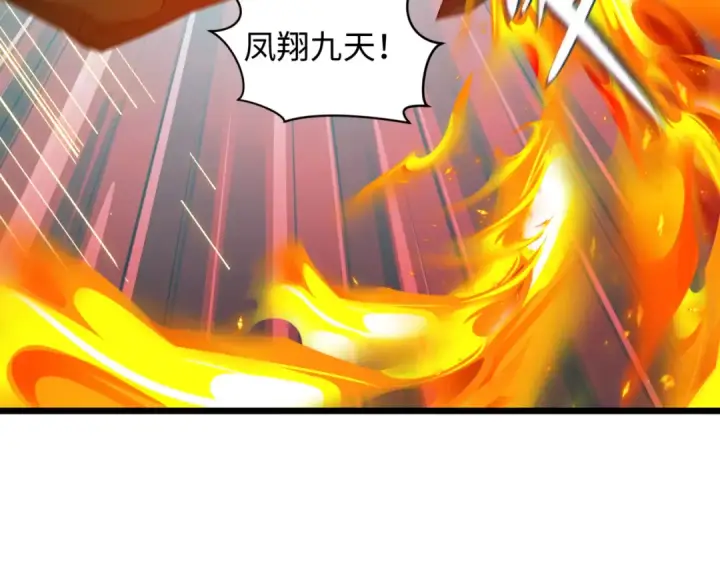 漫画《全球诡异时代》第530话 扶桑篇第133张图