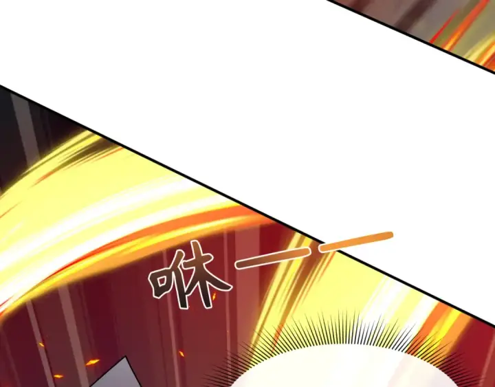 漫画《全球诡异时代》第530话 扶桑篇第145张图