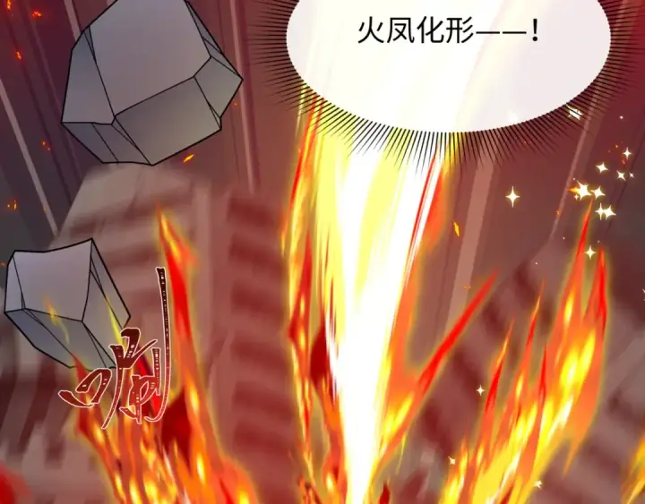 漫画《全球诡异时代》第530话 扶桑篇第146张图