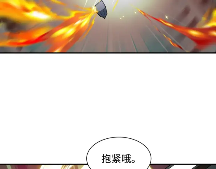 漫画《全球诡异时代》第530话 扶桑篇第148张图