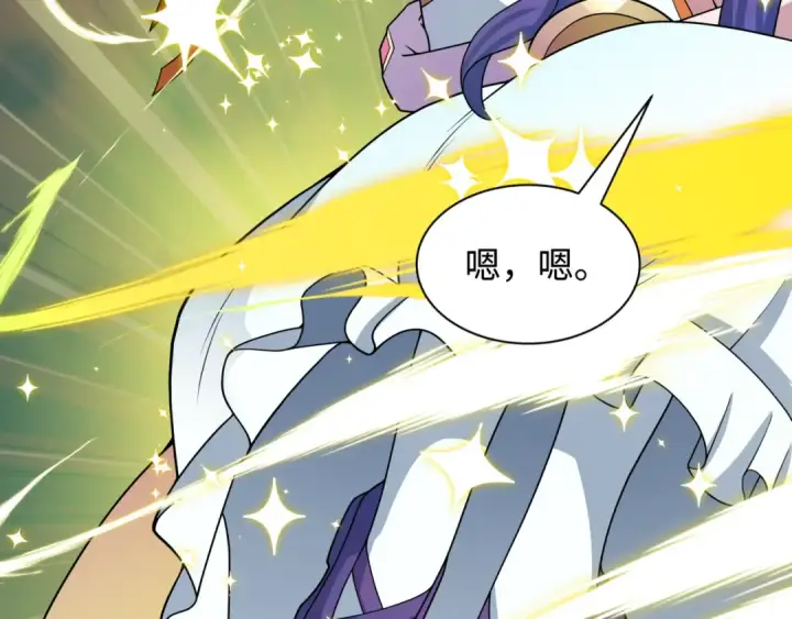 漫画《全球诡异时代》第530话 扶桑篇第150张图