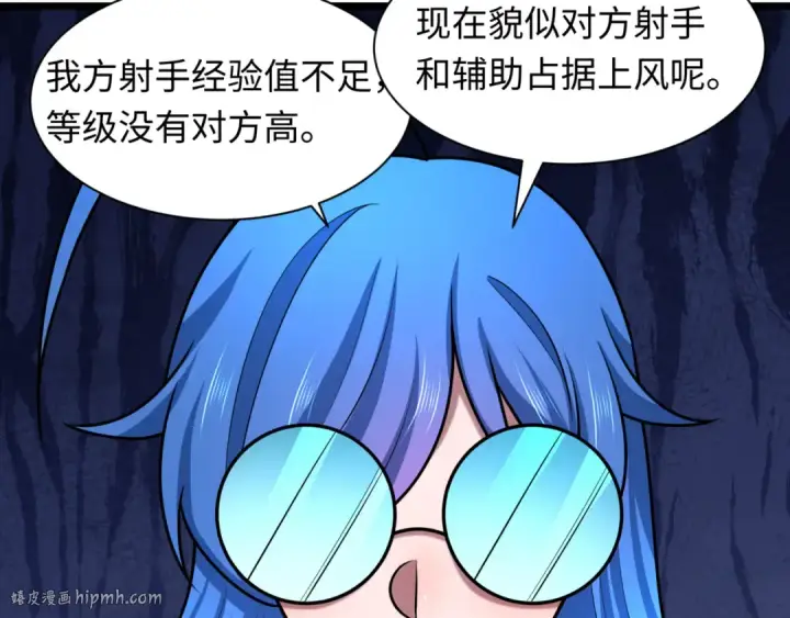 漫画《全球诡异时代》第530话 扶桑篇第168张图